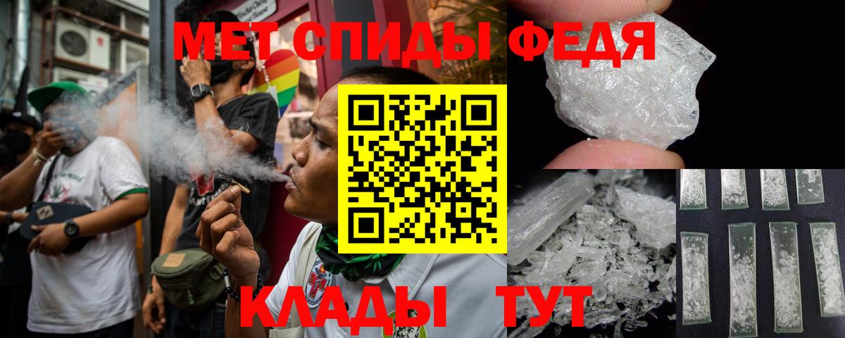 АМФЕТАМИН Розовый  Amphetamine  Усть-Джегута  Вход с VPN 