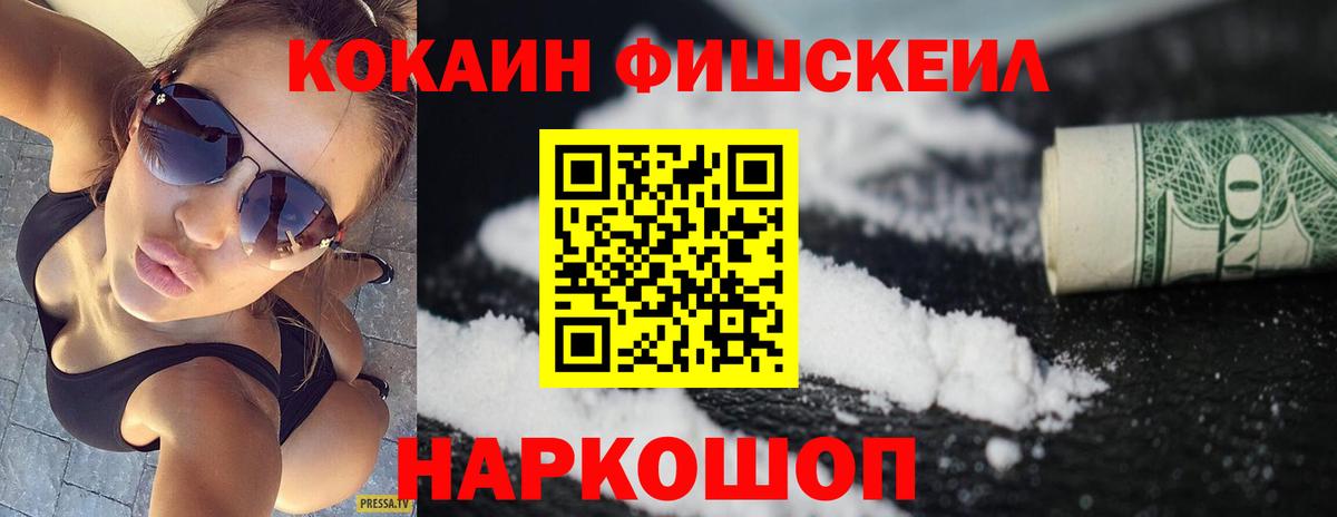 КОКАИН 99%  КОКАИН Колумбийский  Вход с VPN  купить наркоту  Усть-Джегута 