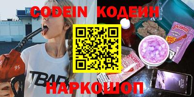 бошки Сланцы