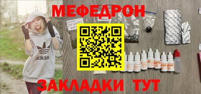 марки nbome Северобайкальск