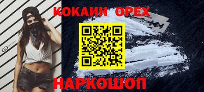 кокаин колумбия Славгород