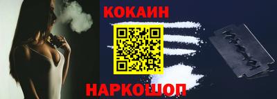кокаин колумбия Славгород
