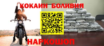 бошки Сланцы