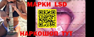 марки nbome Северобайкальск