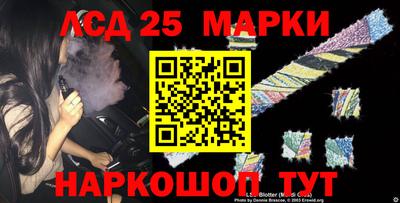 марихуана Севастополь