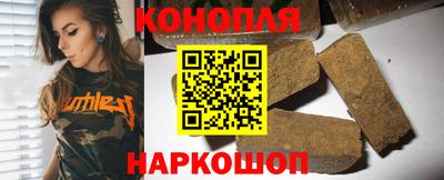 наркотики Славянск-на-Кубани