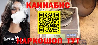 марихуана Севастополь