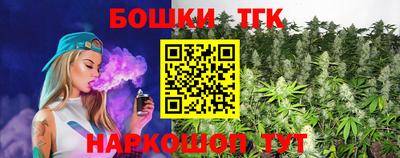 наркотики Славянск-на-Кубани