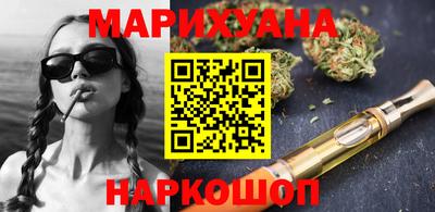 бошки Сланцы