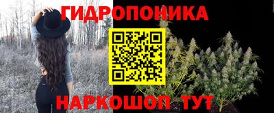 наркотики Славянск-на-Кубани
