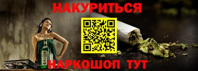 бошки Сланцы