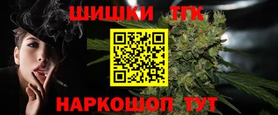 бошки Сланцы