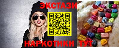 кокаин колумбия Славгород