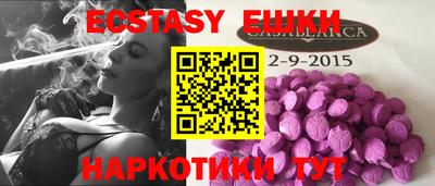 экстази Свободный