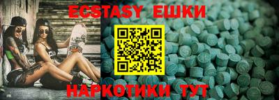 марки nbome Северобайкальск