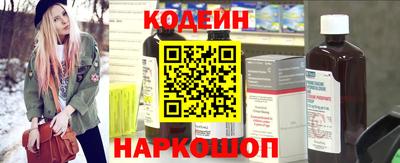 наркотики Славянск-на-Кубани
