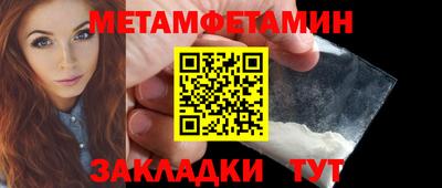 марки nbome Северобайкальск