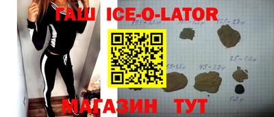 наркотики Славянск-на-Кубани