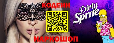 марки nbome Северобайкальск