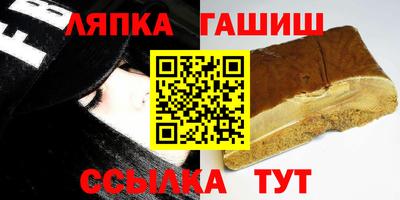 марихуана Севастополь