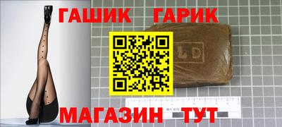 марихуана Севастополь