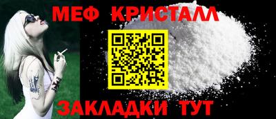 бошки Сланцы