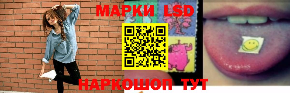 ЛСД экстази  mega ONION  Вход с VPN  Усть-Джегута  Лсд 25 экстази ecstasy 