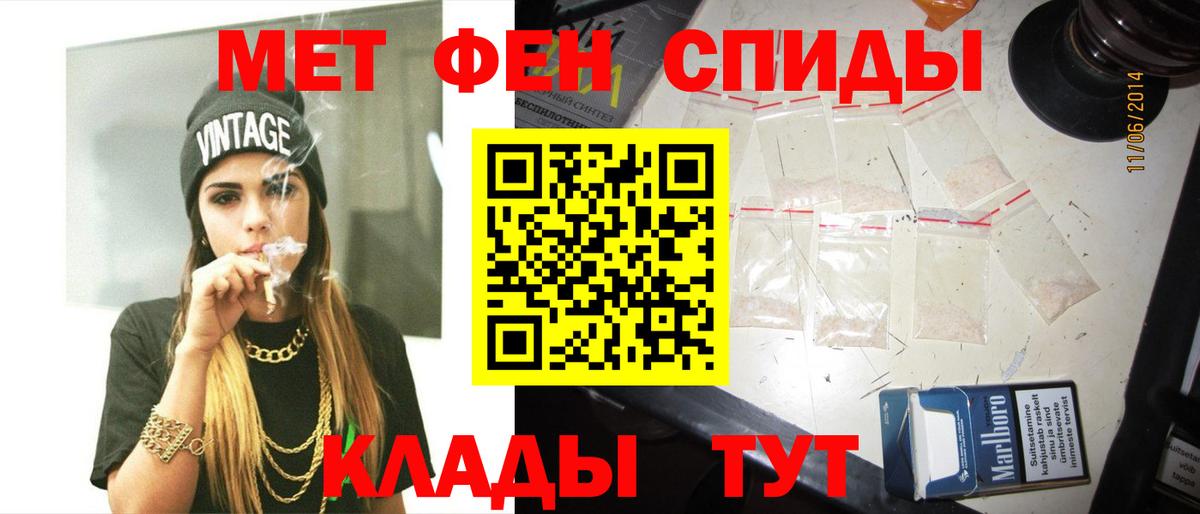 Первитин винт Усть-Джегута