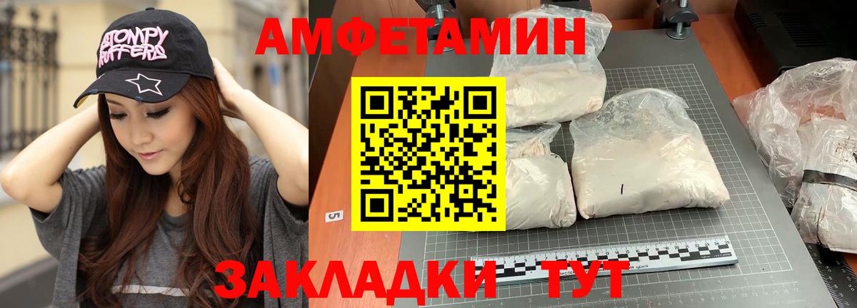 Усть-Джегута  МЕТАМФЕТАМИН мет  МЕТАМФЕТАМИН мет  Вход с VPN 
