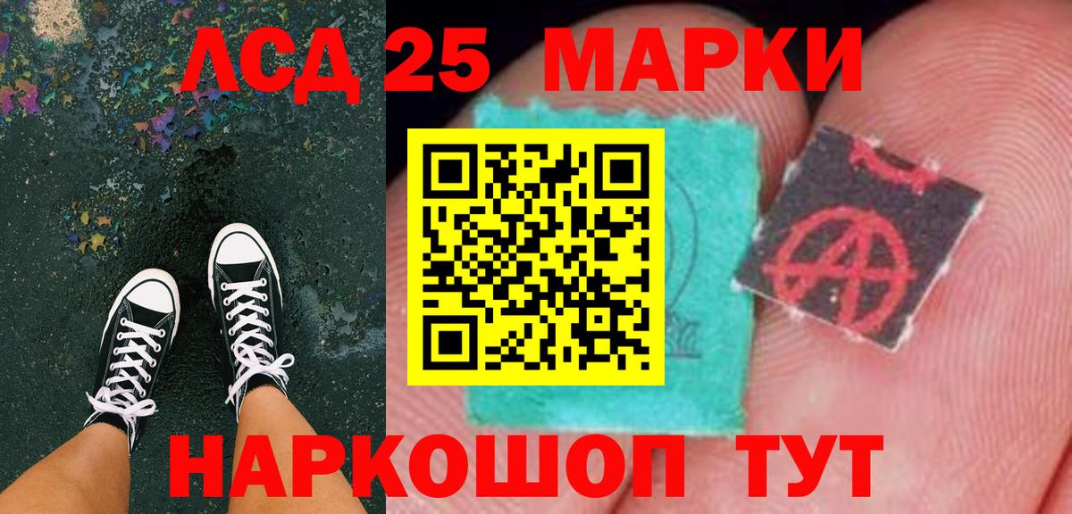 Усть-Джегута  ГАШ  МЕФ кристаллы  Alpha-PVP СОЛЬ кристаллы  Экстази  Вход с VPN  Cocaine  Лсд 25  Меф МЯУ МЯУ  Канабис 