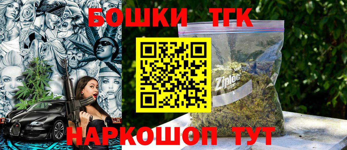 Конопля OG Kush  Конопля VHQ  Каннабис индика  Вход с VPN  Конопля AK-47  Усть-Джегута 